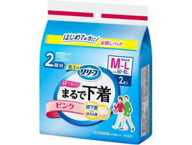 KAO リリーフ 超うす型まるで下着 カラーパンツ ピンク M~L 2枚 大人用オムツ 排泄ケア 介護 介助