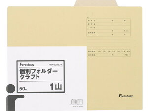 yX[p[SALE2,000~N[|119:59|Cg2{z  ʃtH_[ A4 Ntg^Cv 200 FRW628634 Forestway Ɩp ܂Ƃߔ e    A4 1Ro  