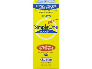 yr[e100~OFFN[|zy񂹁zHOYA zVv120mL n[hYp R^NgPA ACPA