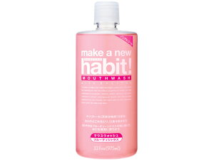 【レビュー投稿で100円OFFクーポン】NSファーファ・ジャパン メイクアニューハビット フルーティシトラス975mL マウスウォッシュ 口臭対策 オーラルケア