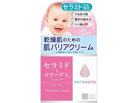 明色化粧品 セラコラ 保湿クリーム 50g 保湿 基礎化粧品 スキンケア