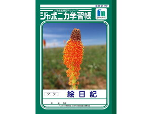 y}\聚2000~N[|&|Cg2{zVEm[g W|jJwK GL JL-46 L ɂ傤 GL ɂ wK m[g