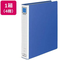 【レビュー投稿で100円OFFクーポン】送料無料 コクヨ ロック式リングファイル シングルレバー A4 背幅55mm 青 4冊 A4 丸型2穴リングファイル 紙製 リング式ファイル