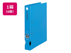 【レビュー投稿で100円OFFクーポン】ビュートン D-リングファイル A4タテ 内径30mm ブルー 6冊 A4 D型2穴リングファイル PP製 リング式ファイル