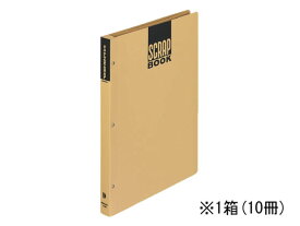 コクヨ スクラップブックD(とじ込み式) A4 10冊 ラ-40N A4 スクラップブック アルバム スクラップブック ファイル