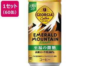 yr[e100~OFFN[|z RJER[ W[WA Gh}Ee ̔ 185g 60 ʃR[q[  R[q[ 