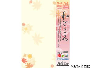 yr[e100~OFFN[|z^J ap a gt A4 10×5 4-1003 a^Cv CNWFbgp