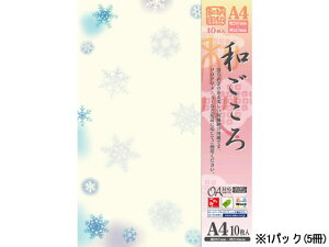 yr[e100~OFFN[|z^J ap a ̌ A4 10×5 4-1011 a^Cv CNWFbgp