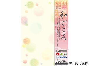 yr[e100~OFFN[|z^J ap a  A4 10×5 4-1027 a^Cv CNWFbgp