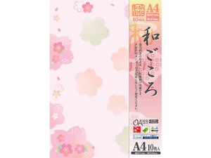【レビュー投稿で100円OFFクーポン】タカ印 和柄用紙 和ごころ 彩桜 A4 10枚 4-1030 和紙タイプ インクジェット用紙