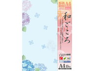 【マラソン限定★2,000円クーポン＆ポイント2倍】タカ印 和柄用紙 和ごころ 紫陽花 A4 10枚 4-1032 和紙…