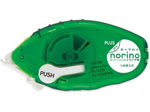 yr[e100~OFFN[|zvX e[v̂ mmv LCɂ͂ { TG-1223 e[v̂ ̂ ڒ ؂ \ ߂  