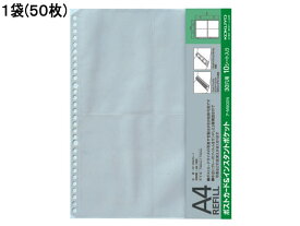 コクヨ フォトファイルA4 替台紙 ポストカード&インスタント 50枚 ア-M902N アルバム スクラップブック ファイル