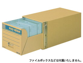 コクヨ イージーキャビネット 引き出し式 A4用 10枚 A4-EBX1 文書保存箱 文書保存箱 ボックス型ファイル