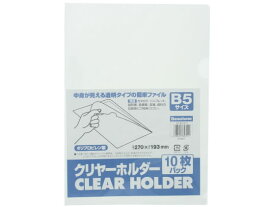 楽天市場 クリアファイル B5 100枚の通販