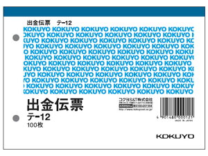 y}\聚|Cg2{zRN o`[ ŗt 20 e-12 P[ o`[ m[g