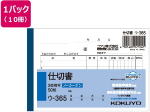 yubNtCf[聚279:59X|Cg2{zRN 3d؏ 50g 10 E-365  d؏ `[ m[g