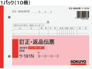 yr[e100~OFFN[|zRN ԕi`[ obNJ[{ 10 E-191N ԕi`[ m[g