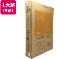 【レビュー投稿で100円OFFクーポン】送料無料 ゴミ袋(ティッシュBOXタイプ)半透明 45L 100枚×5箱 Forestway 業務用 まとめ買い 大容量 箱売り 箱買い 45リットル 0.02 業務用ごみ袋 取り出しやすい 業務用ゴミ袋 大量 半透明タイプ ゴミ袋 ゴミ箱 清掃