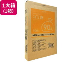 【マラソン限定★ポイント2倍】送料無料 ゴミ袋(ティッシュBOXタイプ)半透明 90L 100枚×3箱 Forestway 業務用 まとめ買い 大容量 箱売り 箱買い 90リットル 0.025 業務用ごみ袋 取り出しやすい 業務用ゴミ袋 大量 半透明タイプ ゴミ袋 ゴミ箱 清掃
