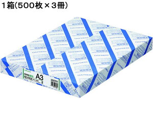 yX[p[SALE聚2,000~N[|119:59|Cg2{z RN KBp(p) 64g A3 500×3 KB-KW38 ܂Ƃߔ Ɩp   P[X A3TCY Rs[p