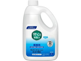 KAO リセッシュ除菌EX 香り残らない 業務用 2L スプレータイプ 消臭 芳香剤 トイレ用 掃除 洗剤 清掃