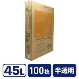 ゴミ袋 (ティッシュBOXタイプ) 半透明 45L 100枚 Forestway ごみ袋 ゴミ袋45L 業務用 ごみ袋45L 半透明ごみ袋 45リットル 45リットルゴミ袋 業務用ゴミ袋 業務用ごみ袋 45Lゴミ袋 45Lごみ袋 まとめ買い コスパ 省スペース 破れにくい 取り出しやすい ボックス 掃除用品