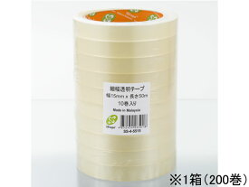 【レビュー投稿で100円OFFクーポン】送料無料 SBテープ 細幅透明OPPテープ SS-4 15mm×50m 200巻 セロハンテープ 透明テープ 接着テープ 切る 貼る 留める 文具 事務