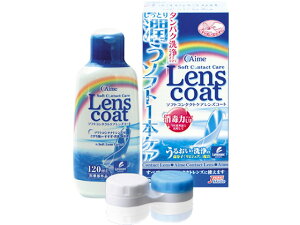 【レビュー投稿で100円OFFクーポン】【お取り寄せ】アイミー ソフトコンタクトケア レンズコート 120mL ソフトレンズ用 コンタクトケア アイケア