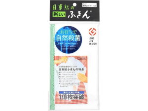 【レビュー投稿で100円OFFクーポン】オーエ 日東紡 ふきん 1枚入 カウンタークロス ふきん クリーンナップ キッチン消耗品