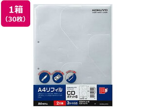 y}\聚2000~N[|&|Cg2{zRN CD/DVD|Pbg A4^e 2 6|Pbg 30 EDB-A275 A4 fBA[p|Pbg N[t@C