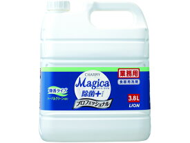 ライオンハイジーン CHARMY Magica除菌+業務用微香ハーバルグリーン 食器洗用 キッチン 厨房用洗剤 洗剤 掃除 清掃