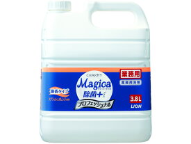 ライオンハイジーン CHARMYMagica除菌+業務用微香スプラッシュオレンジ 食器洗用 キッチン 厨房用洗剤 洗剤 掃除 清掃