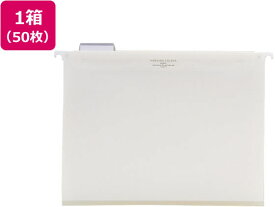 【楽天スーパーSALE限定★最大20%OFF＆2,000円クーポン】リヒトラブ ハンギングフォルダー A4ヨコ 白 50枚 G1641-0 フォルダー A4 ハンギングフォルダー ボックス型ファイル