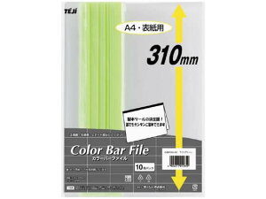 yubNtCf[聚279:59X|Cg2{ze[W[ J[o[t@C A4I[o[ 20e CgO[ 10 [ A4 v[e[Vpt@C