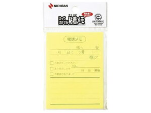 yr[e100~OFFN[|zj`o |Cg db 75×100mm P-111 db ` vvg^Cvӂ CfbNX  m[g