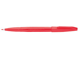 ペンテル サインペン 赤 S520-BD サインペン ぺんてる Pentel 水性サインペン