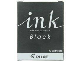 パイロット 万年筆カートリッジインキ 黒 12本 IRF-12S-B 万年筆インク 筆ペン デスクペン