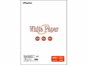 【レビュー投稿で100円OFFクーポン】長門屋 ホワイトペーパーA3特厚口128g/m2 50枚×5冊 ナ-024 まとめ買い 業務用 箱売り 箱買い ケース買い A3サイズ コピー用紙