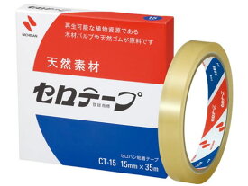 ニチバン セロテープ 大巻 15mm×35m CT-15 ニチバン セロテープ 接着テープ 切る 貼る 留める 文具 事務