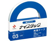 【レビュー投稿で100円OFFクーポン】ニチバン 両面テープ ナイスタック 強力 15mm×18m NW-K15 強力両面…