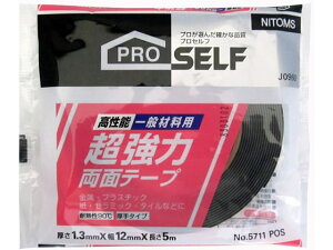 y}\2,000~N[|119:59|Cg2{zjgY ͗ʃe[v ʍޗp12×5 NO.5711 J0960 ͗ʃe[v ʃe[v Se[v 