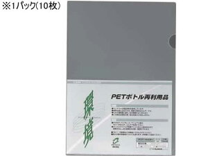クリアファイル ボックス イオンクリア クリアファイル ボックスの人気商品 通販 価格比較 価格 Com クリアファイル ボックス イオンクリア クリアファイル ボックスの人気商品 通販 価格比較 価格 Com
