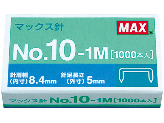 マックス ホッチキスの針 10号 1000本 No.10-1M