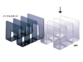 セキセイ クリスタルラック A4 3仕切 透明 CRX-265 ファイル 倒れない お洒落 かわいい 本立て ブックスタンド デスクトップ収納 デスク周り