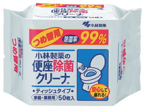 【レビュー投稿で100円OFFクーポン】小林製薬 便座除菌クリーナー 家庭・業務用 詰替 50枚 トイレクリーナー トイレ清掃 清掃 清掃