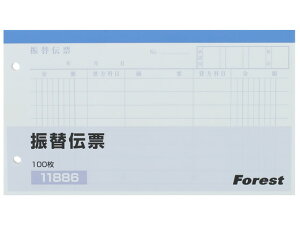 yX[p[SALE聚2,000~N[|119:59|Cg2{zU֓`[ 100×10 Forestway Ɩp ܂Ƃߔ e  Zp o v P[ U֓`[ m[g