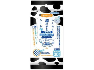 yr[e100~OFFN[|zy񂹁zX[p[Lbg 炭炭݂V[g C 30 ʃObY ybg U ObY ybgnEX