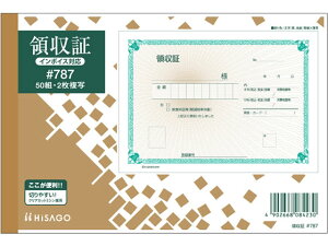 yr[e100~OFFN[|zqTS ̎ 787  ̎ `[ m[g