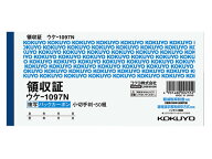 【レビュー投稿で100円OFFクーポン】コクヨ 複写領収証 バックカーボン ウケ-1097N 複写 領収書 伝票 ノ…